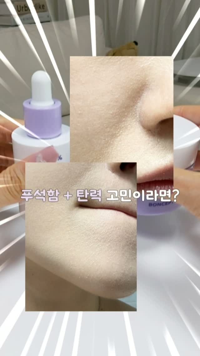 @dew_by_j이 올린 본셉 태그 게시물