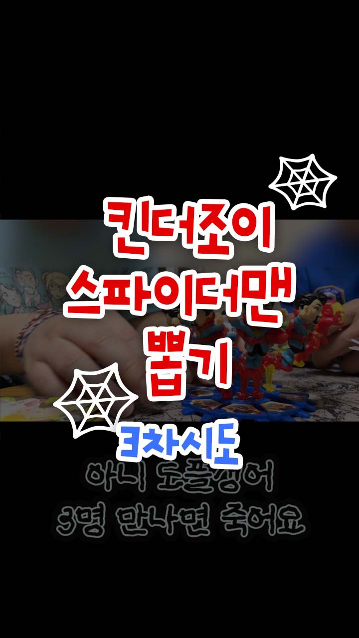@no.0_flash이 올린 매일유업 태그 게시물