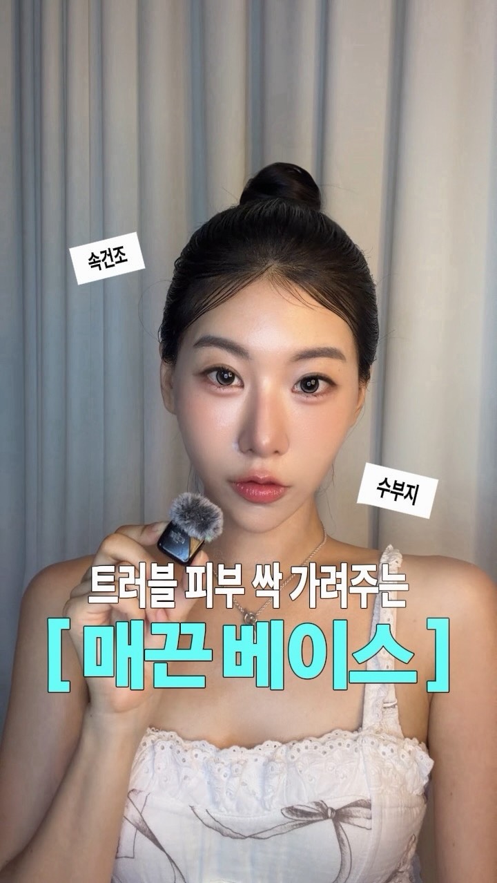 @esnu.e이 올린 배리어글로우 태그 게시물