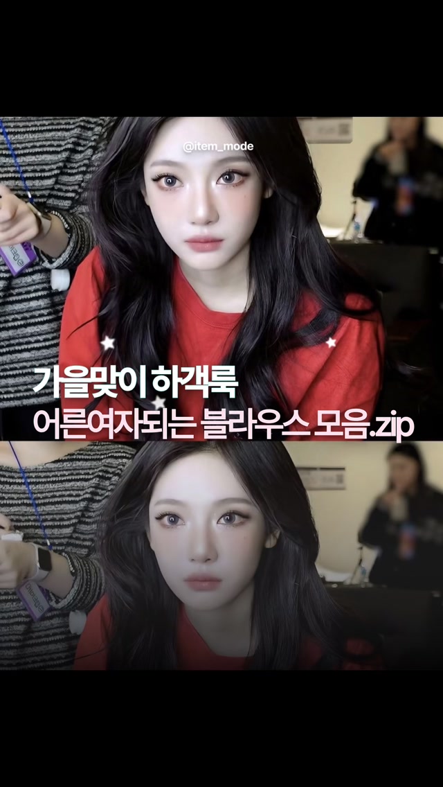 @item_mode이 올린 merryon 메리온 태그 게시물