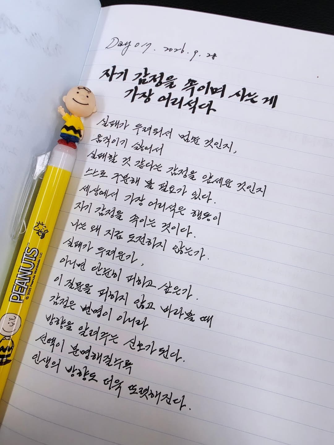 @boniblue_writing이 올린 청림출판 태그 게시물