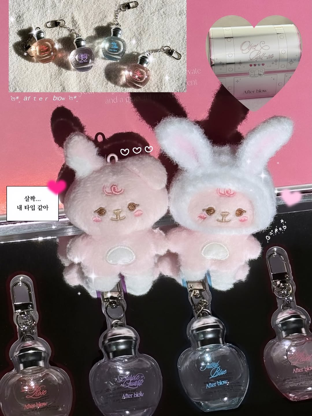@wp._.ie이 올린 애프터 블로우 태그 게시물