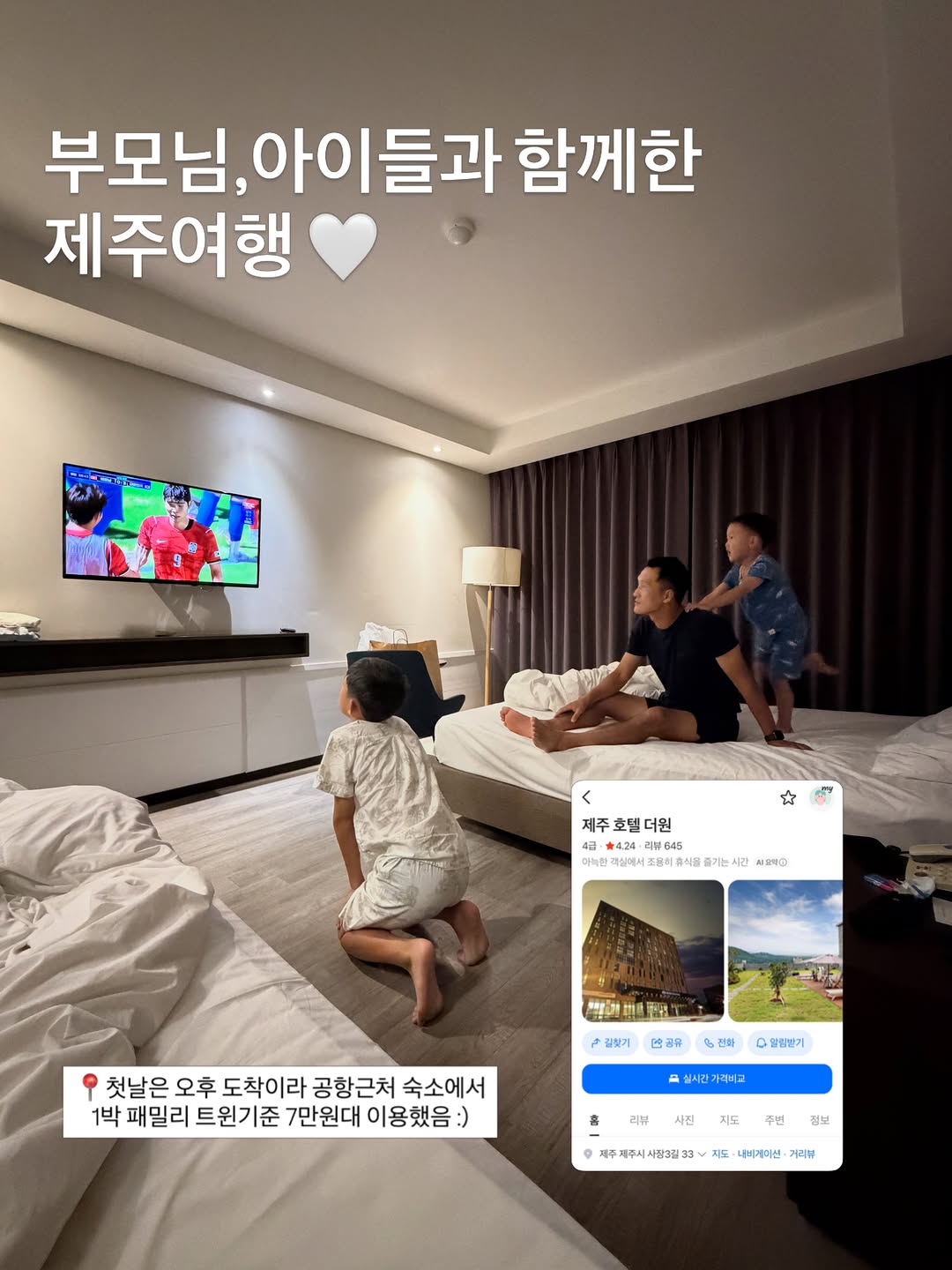 @_mi.y이 올린 오설록 OSULLOC 태그 게시물
