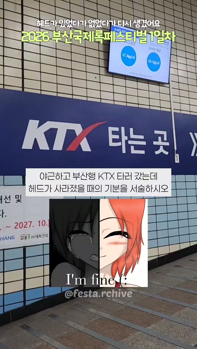 @festa.rchive이 올린 토스 태그 게시물