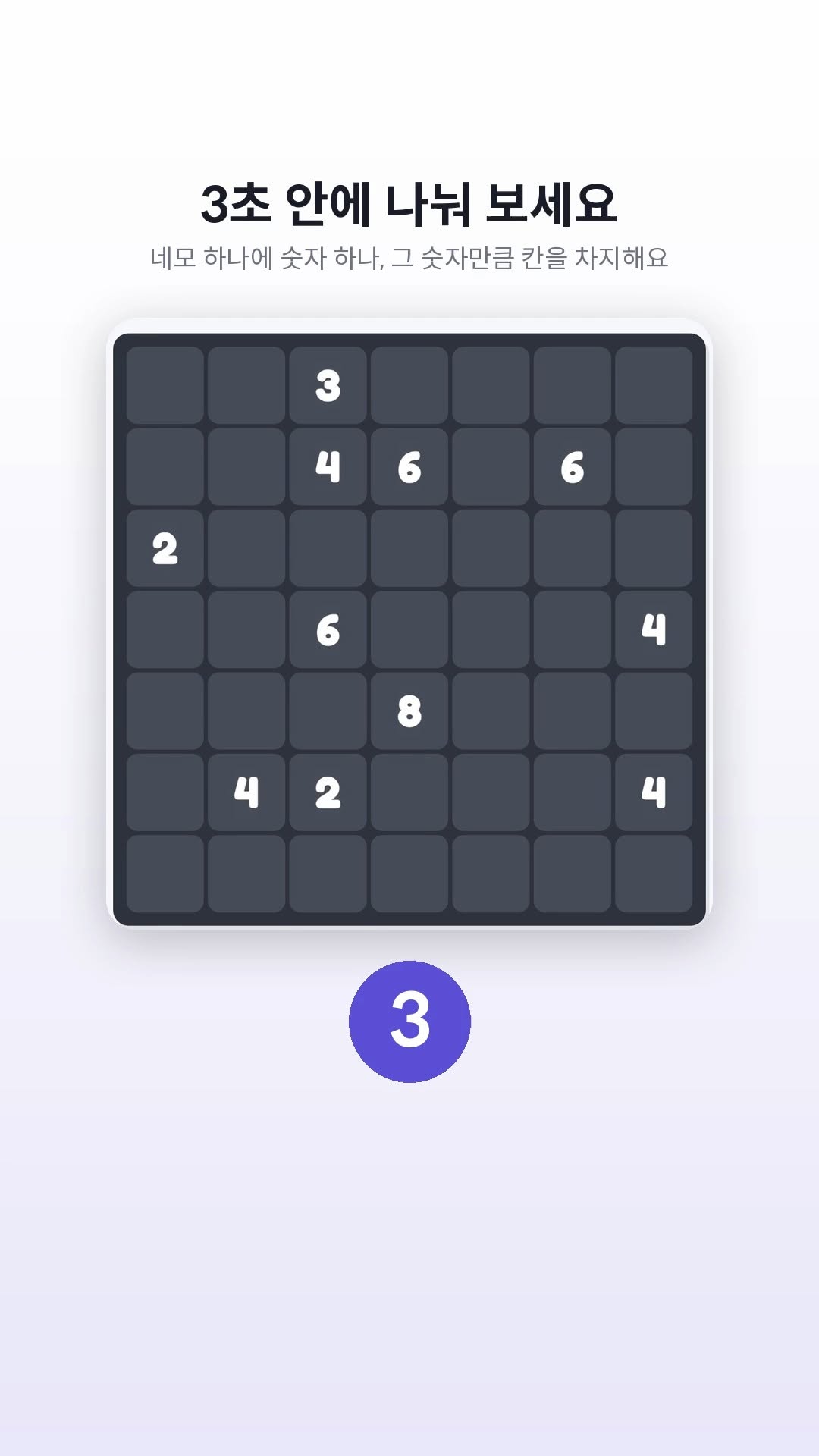 @joyplus.games이 올린 토스 태그 게시물