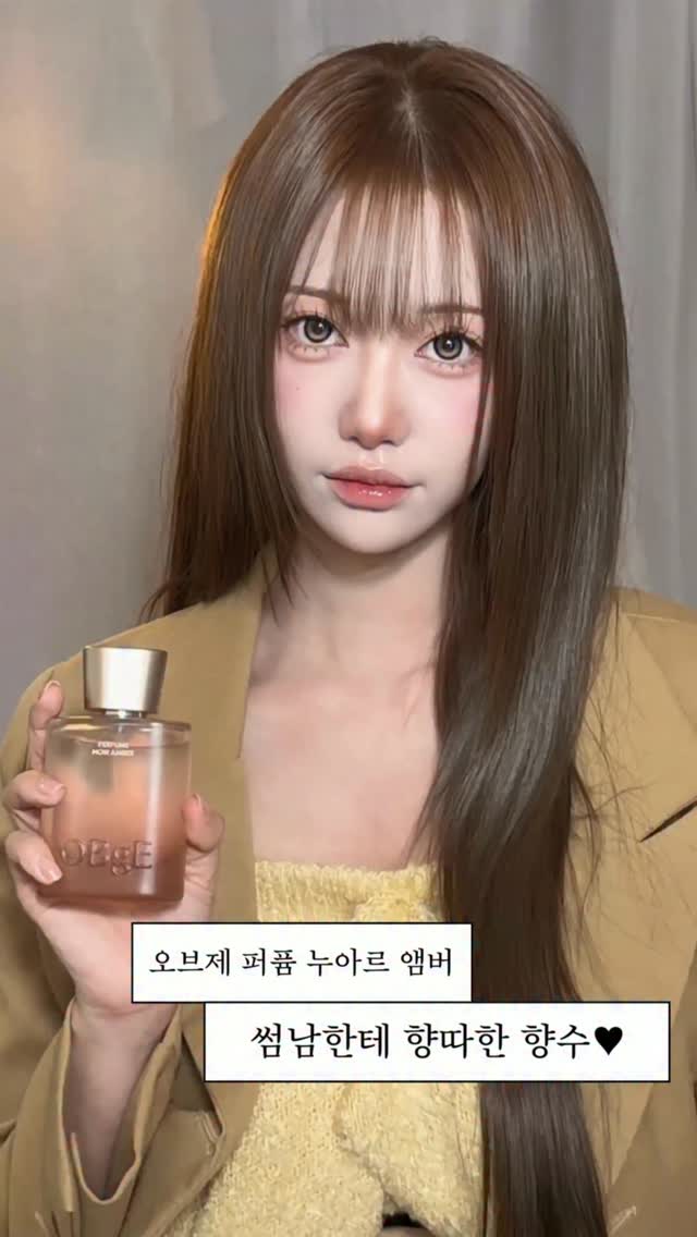 @s2eunx23이 올린 오브제 태그 게시물
