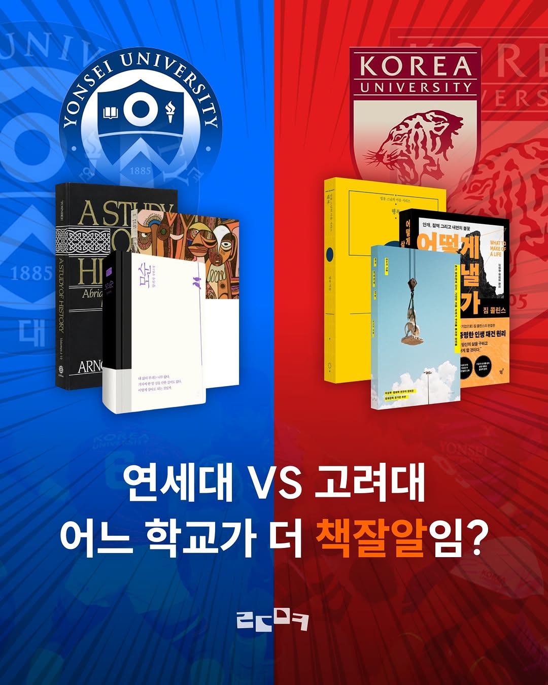 @readme.cal이 올린 김영사 태그 게시물