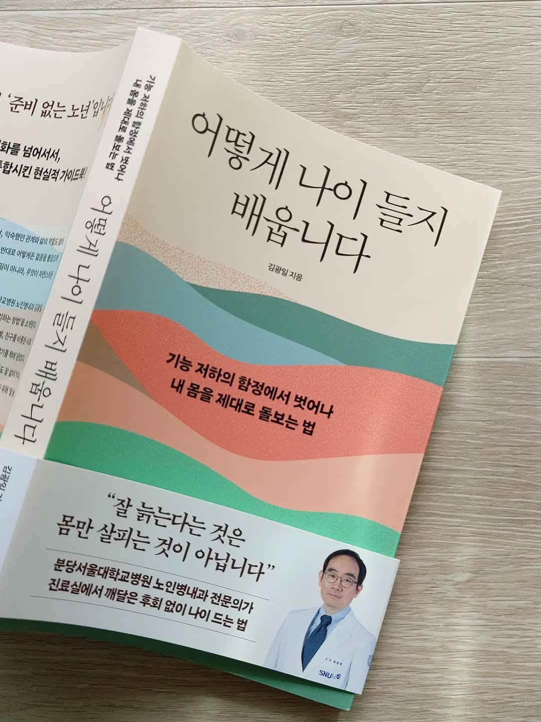 @la_lune27이 올린 청림출판 태그 게시물