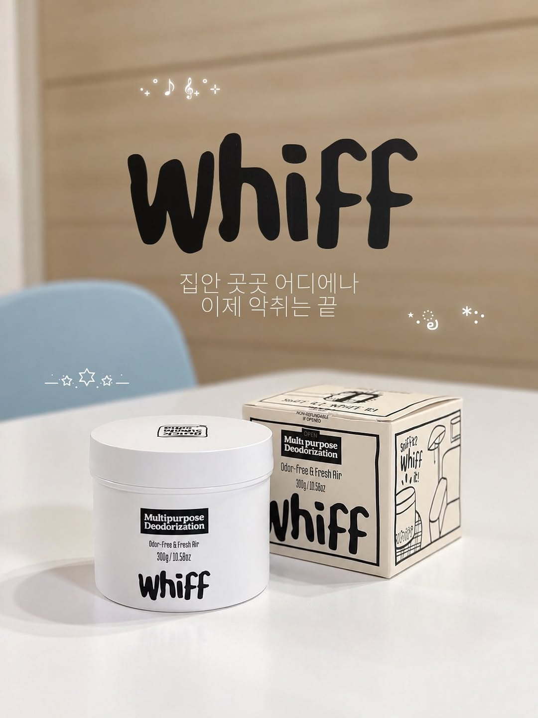 @solavi.zip이 올린 위프 Whiff 태그 게시물