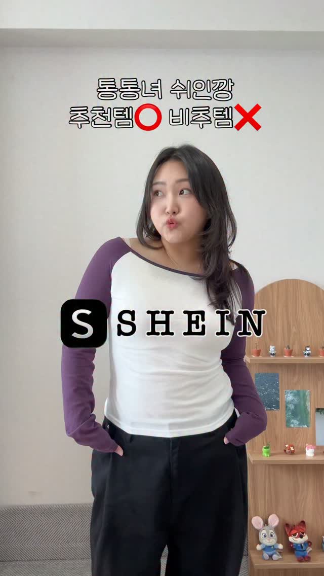 @urrm_ootd_이 올린 SHEIN 태그 게시물