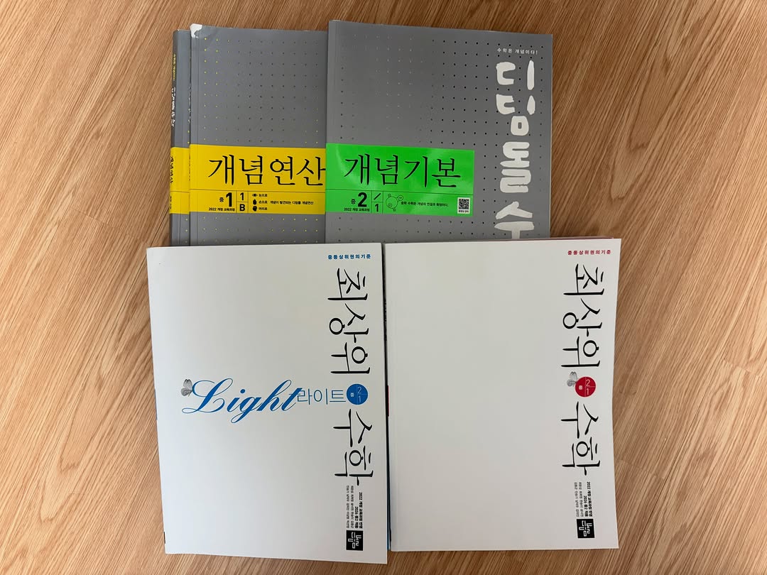 @clcl1515이 올린 디딤돌 맘이가 태그 게시물