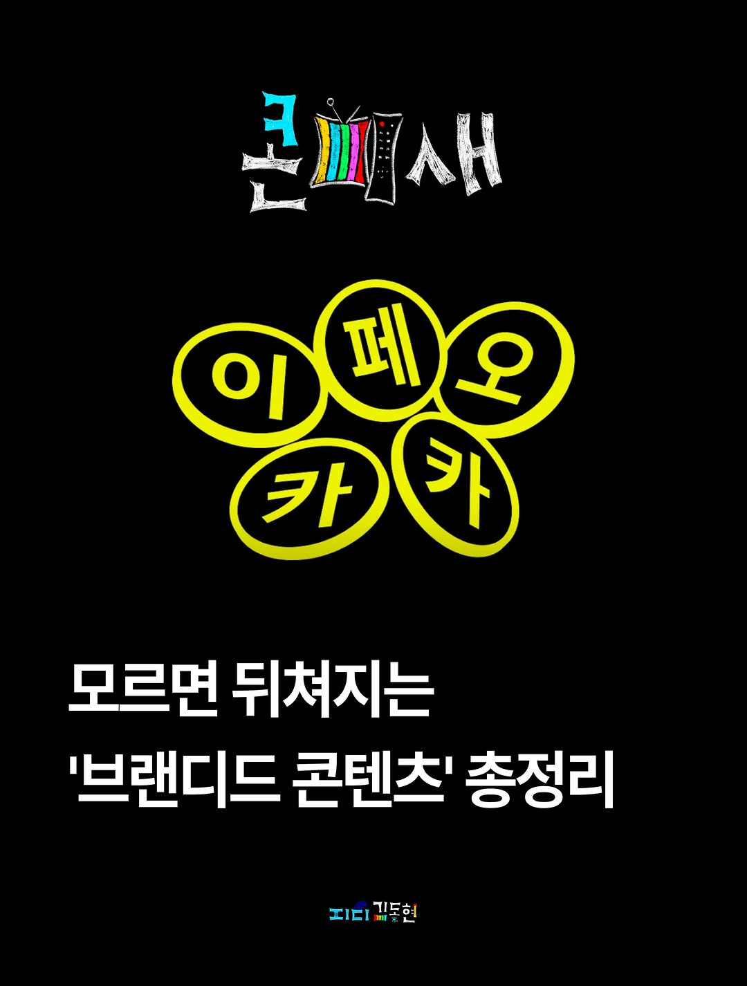 @d0ngmag이 올린 한화생명 태그 게시물