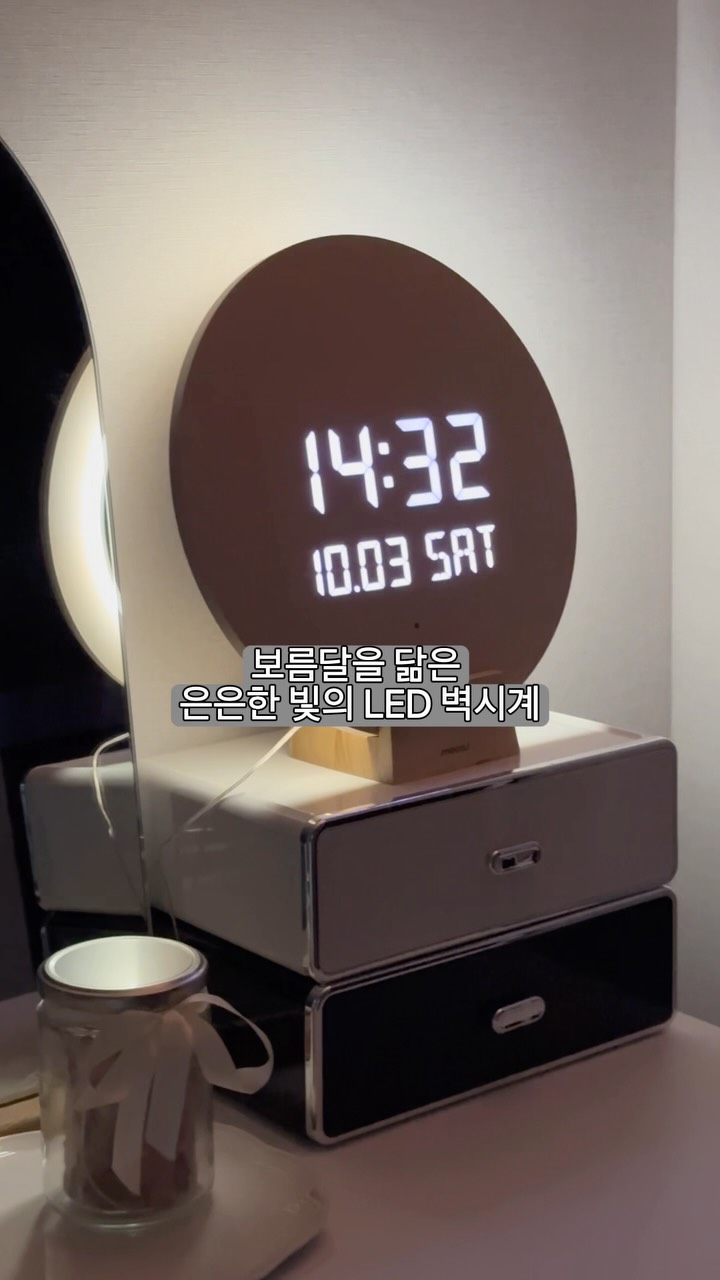 @s.vely_home이 올린 무아스 태그 게시물