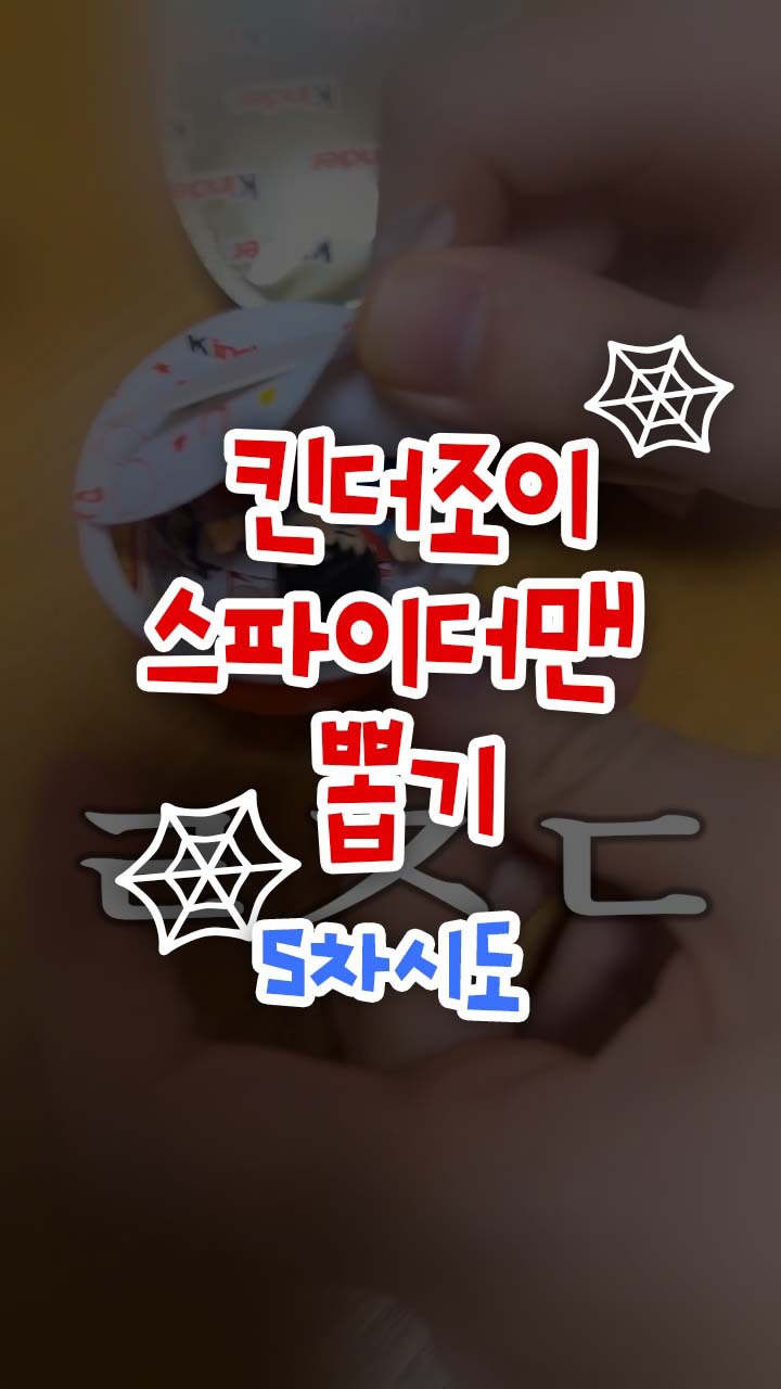 @no.0_flash이 올린 매일유업 태그 게시물