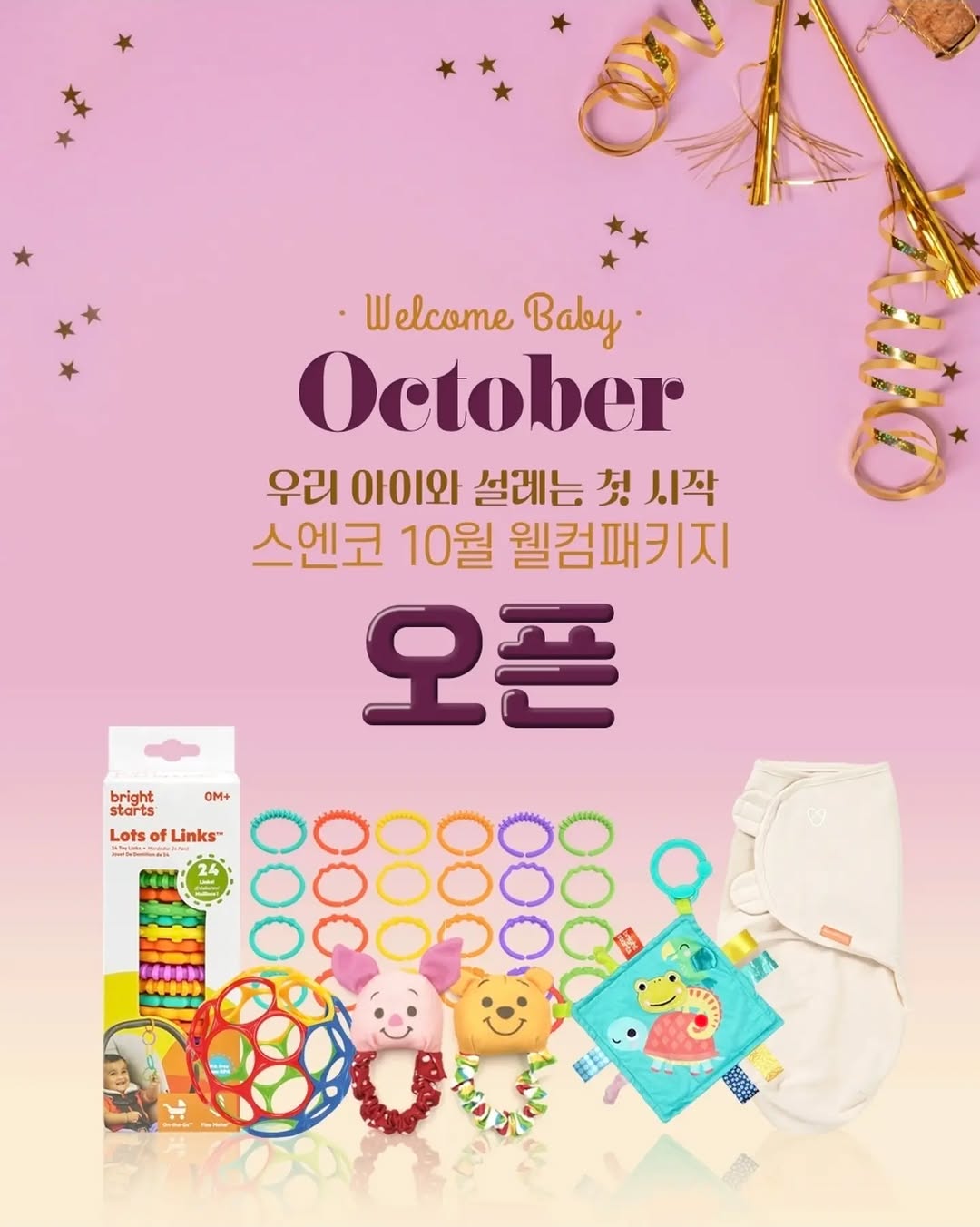 @lieblich_mom이 올린 스엔코 태그 게시물