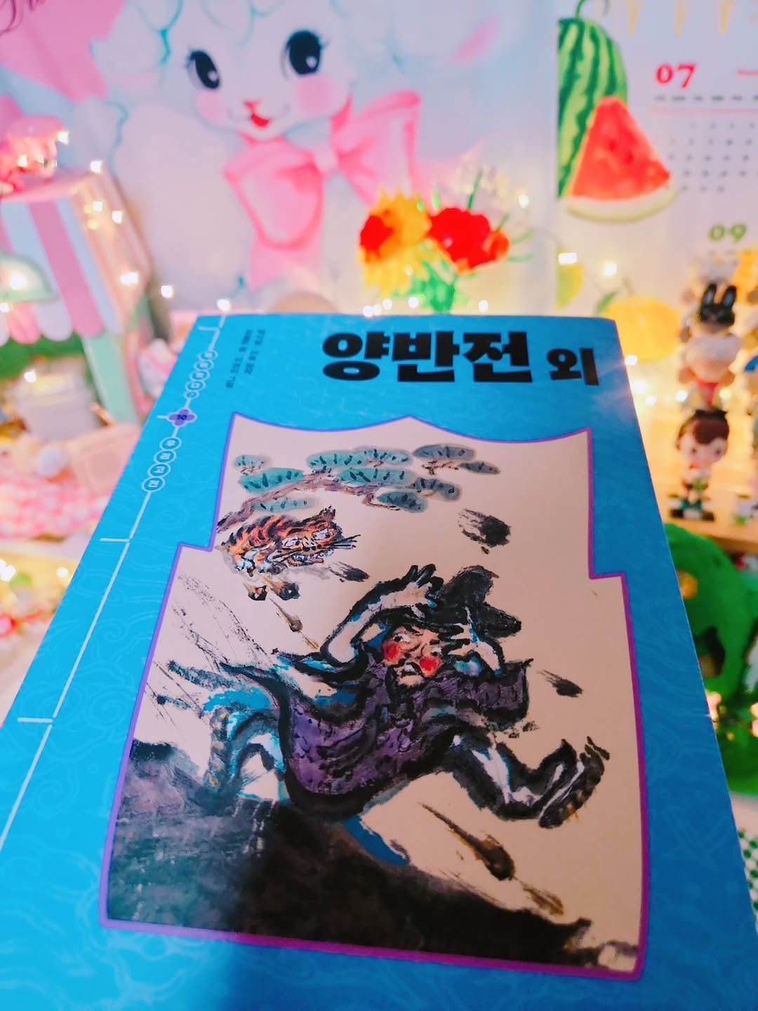 @summbi이 올린 창비 그림책 태그 게시물