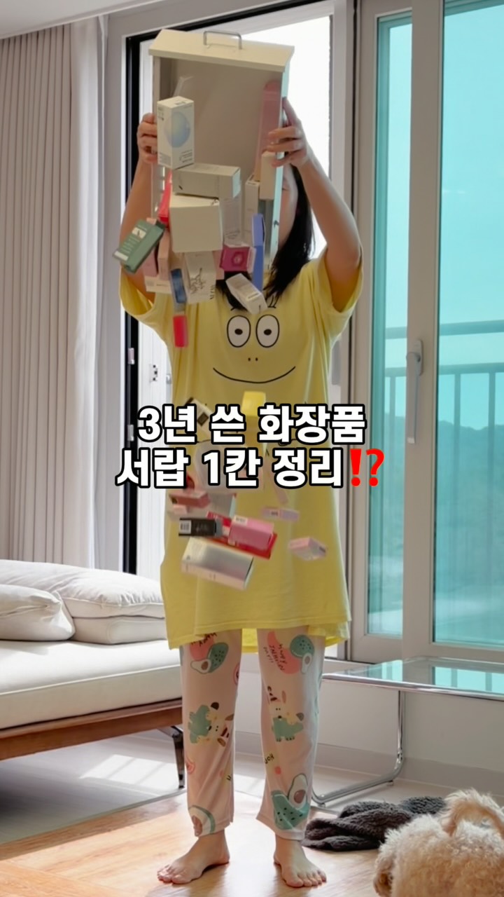 @mtist이 올린 포렌코즈 태그 게시물