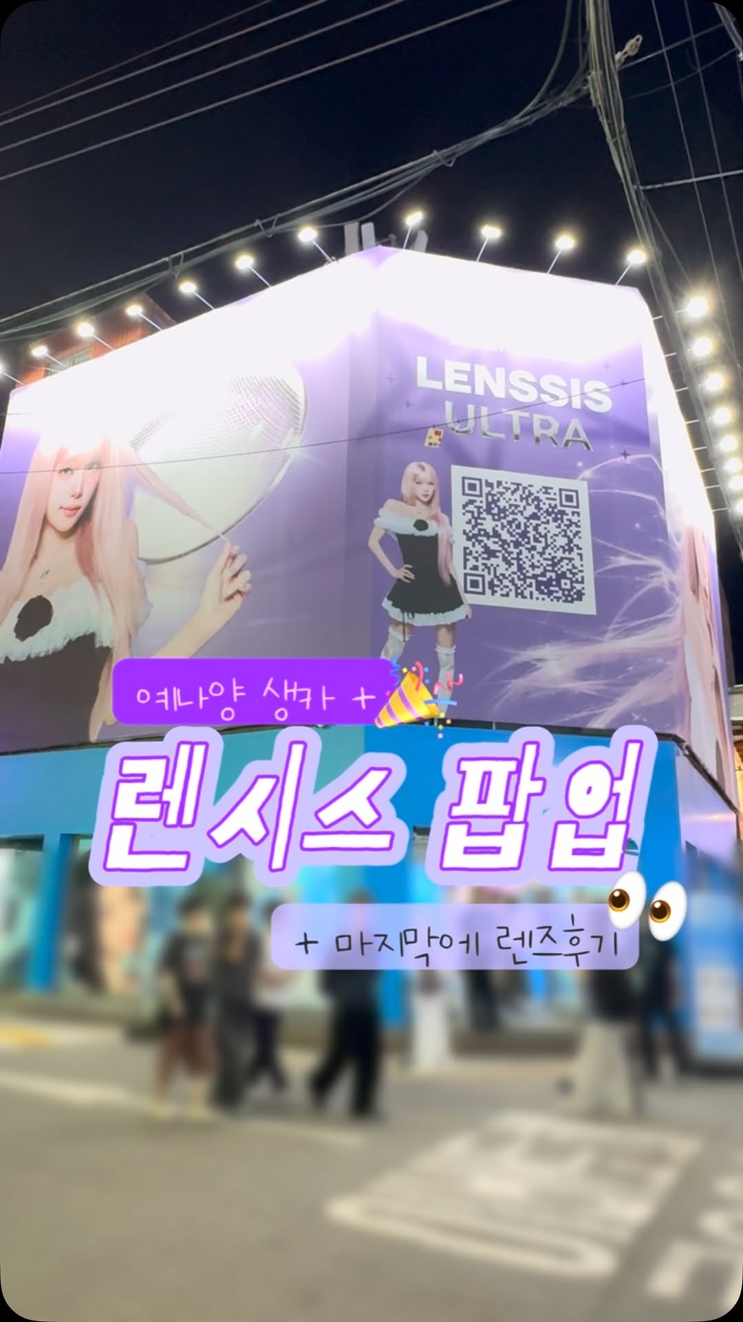 @livin.vive이 올린 렌시스 태그 게시물