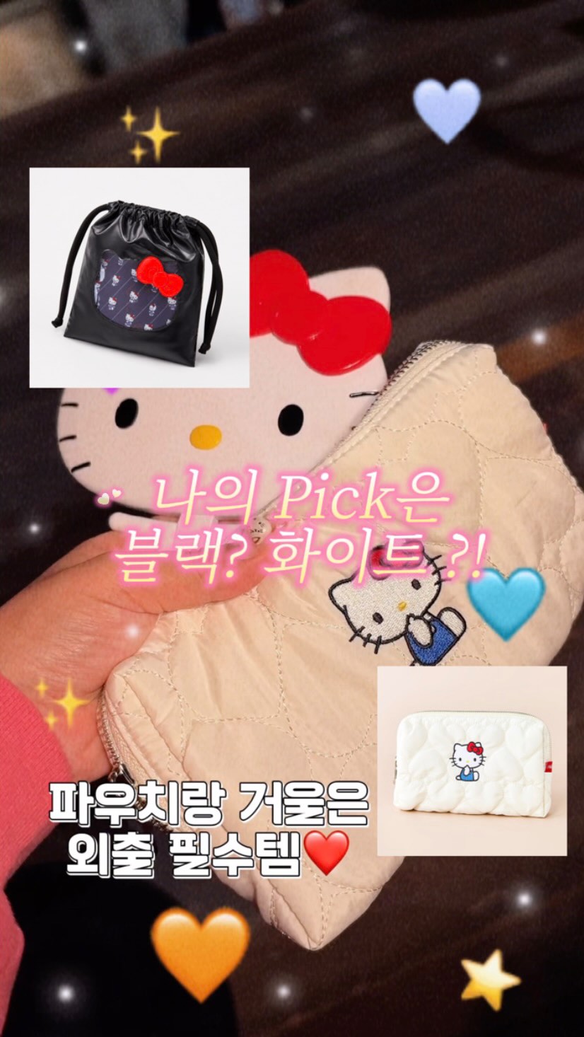 @flos_bonita__이 올린 헬로키티 태그 게시물
