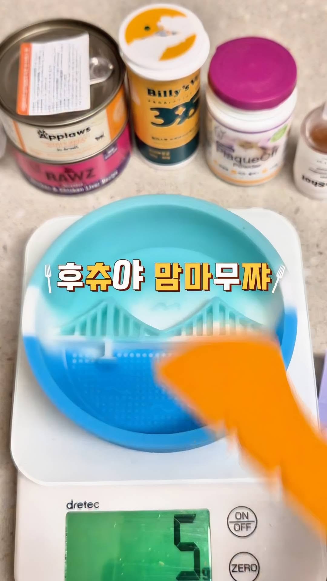 @hoochu_1111이 올린 보울대학교 태그 게시물