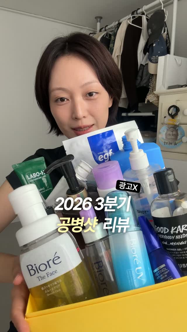 @lisalog_이 올린 저스트 에즈 아이엠 태그 게시물
