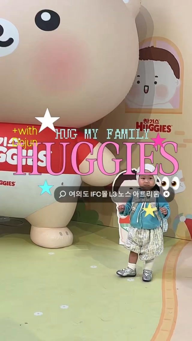 @ahreumo이 올린 하기스 태그 게시물