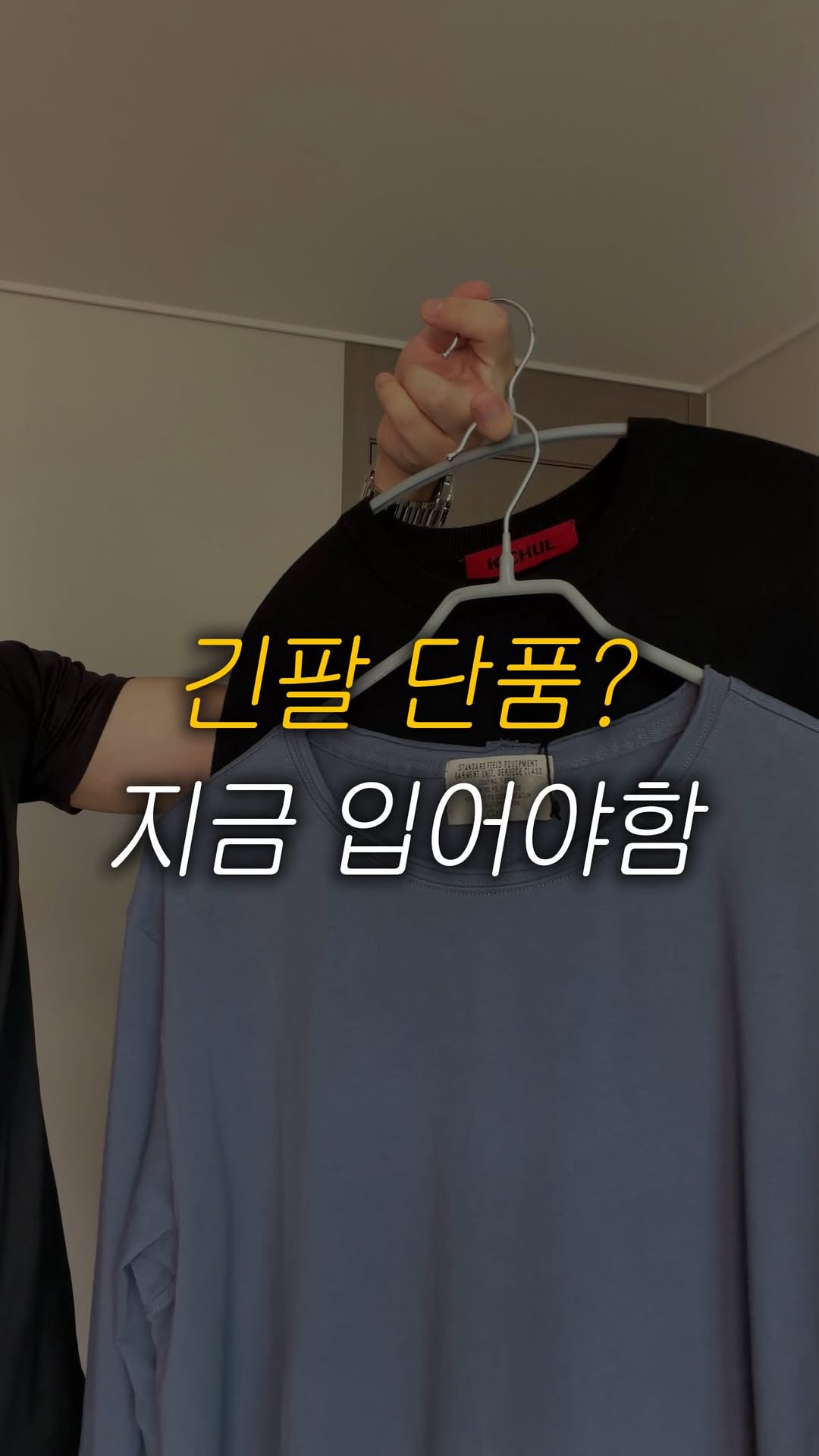 @ygounoah이 올린 KICHUL 태그 게시물