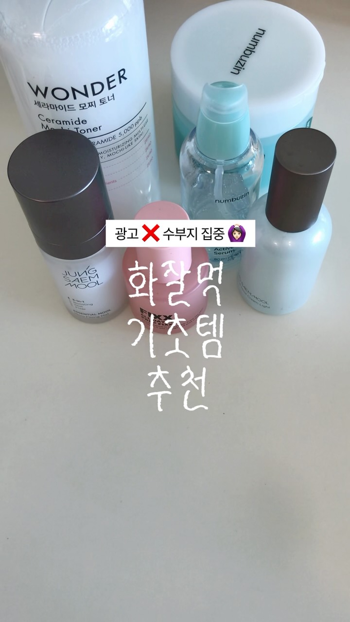 @whatpouch이 올린 토니모리 태그 게시물