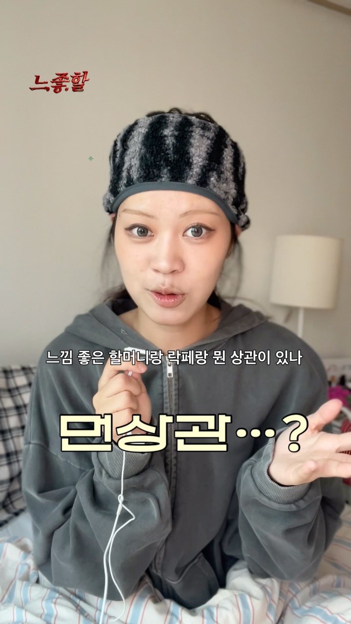 @eon.inroom이 올린 토스 태그 게시물