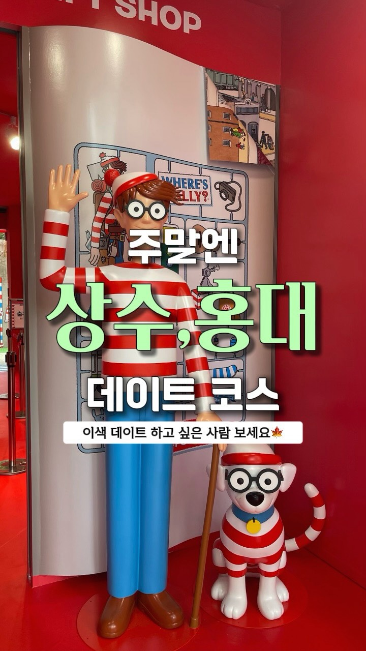 @haedal.trip이 올린 무신사 뷰티 태그 게시물