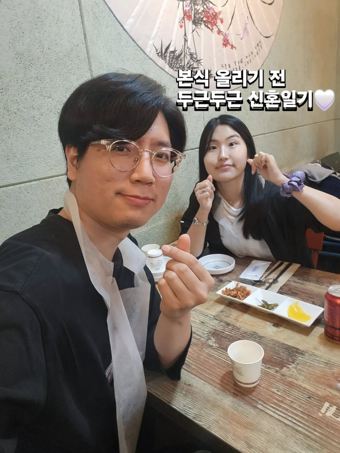 @syjuknow이 올린 슬리슬리 태그 게시물