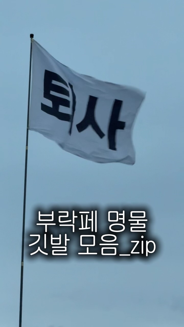 @kyelowkey이 올린 토스 태그 게시물