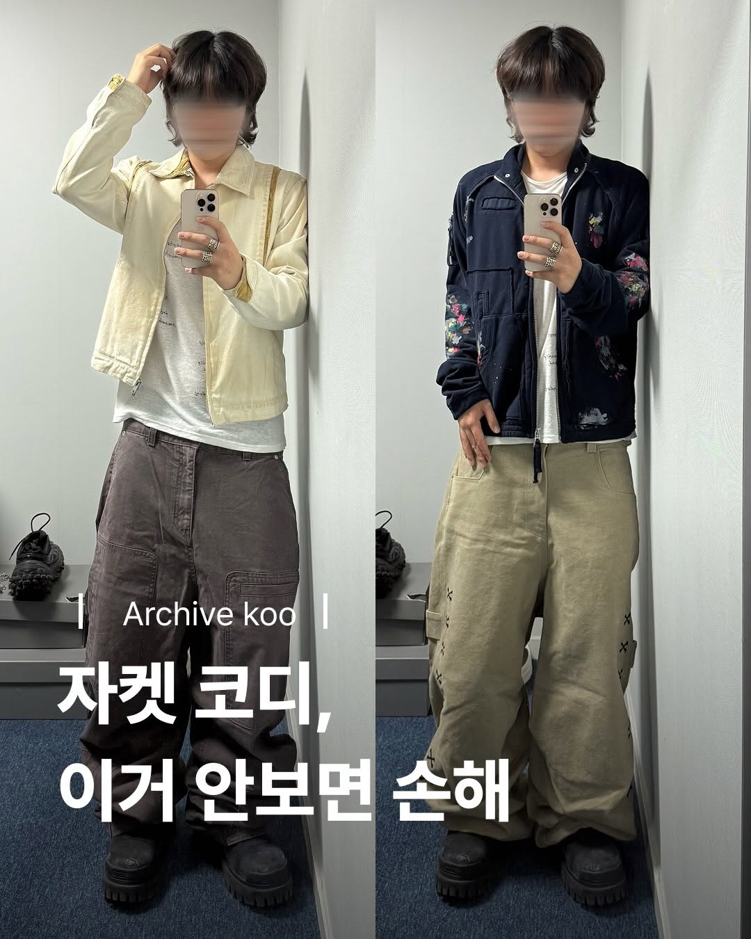 @archive_koo_이 올린 KICHUL 태그 게시물