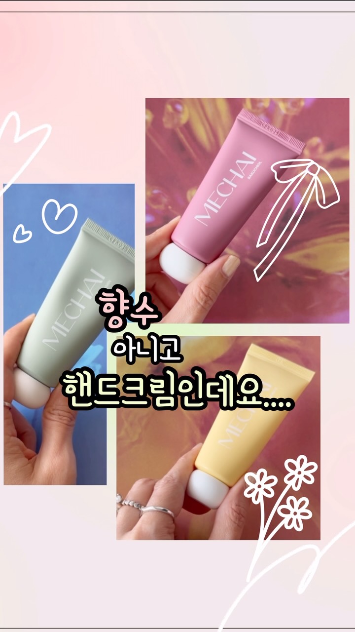 @good.sh.c이 올린 MECHAI 태그 게시물