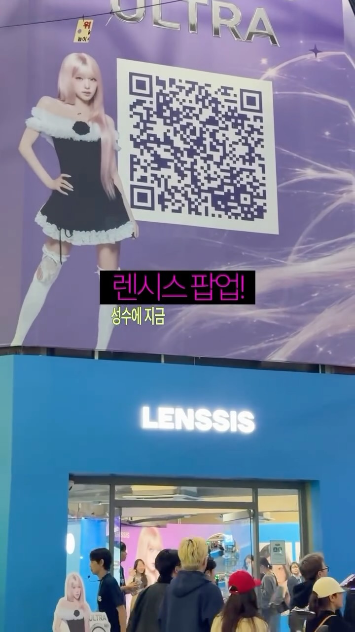@puddinnnng_이 올린 렌시스 태그 게시물