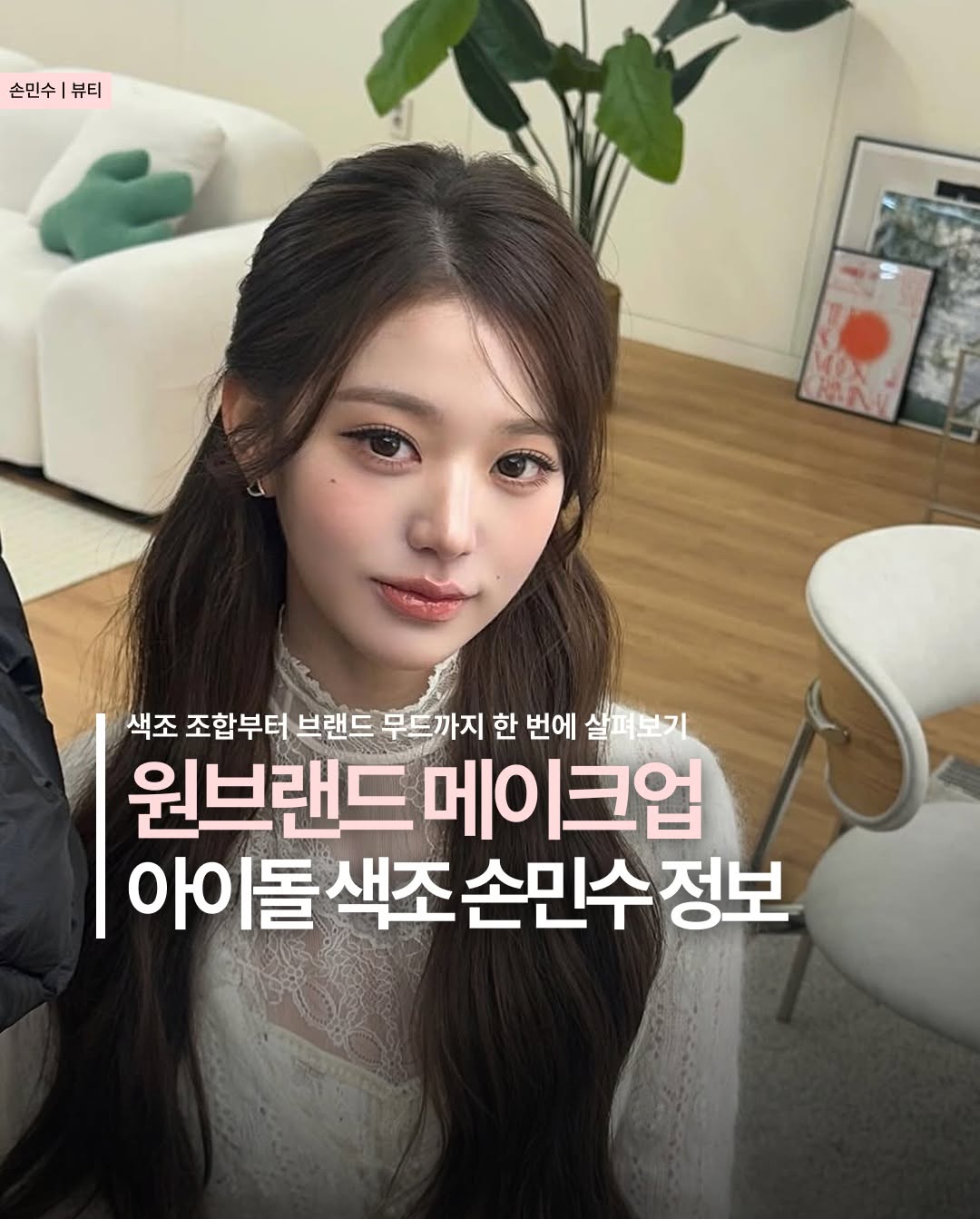 @dabok.21이 올린 토니모리 태그 게시물