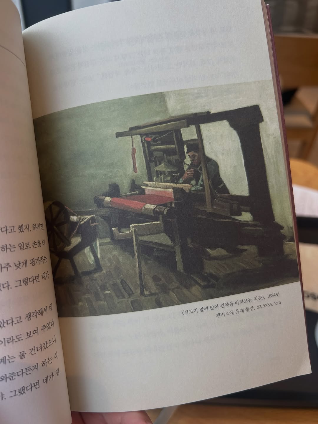@delta1371660이 올린 청림출판 태그 게시물