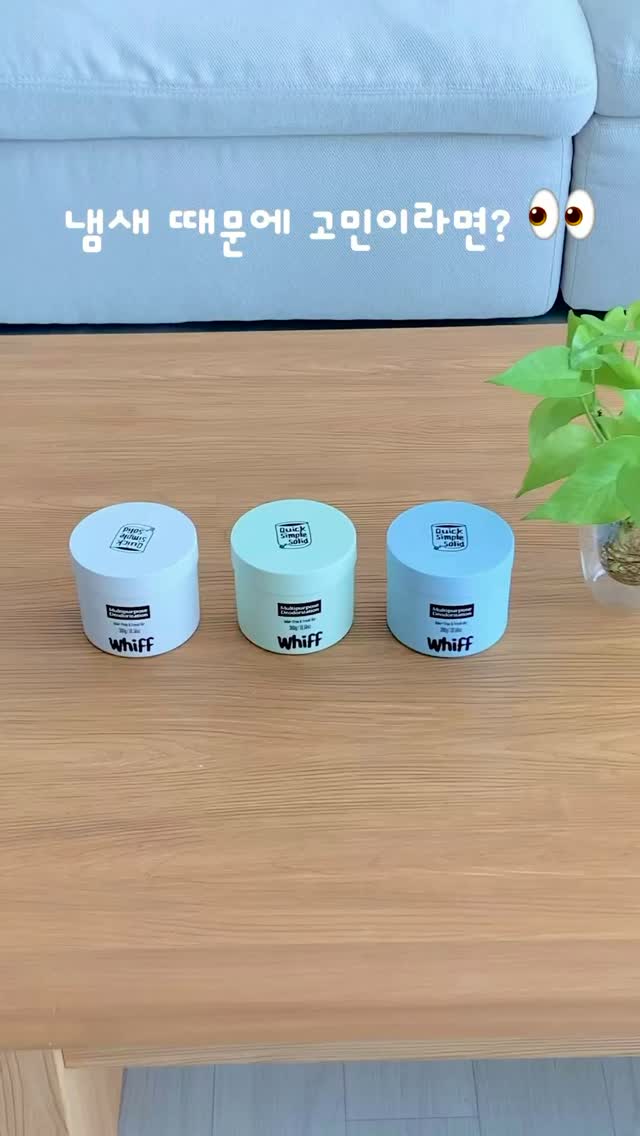 @ddo.home_이 올린 위프 Whiff 태그 게시물