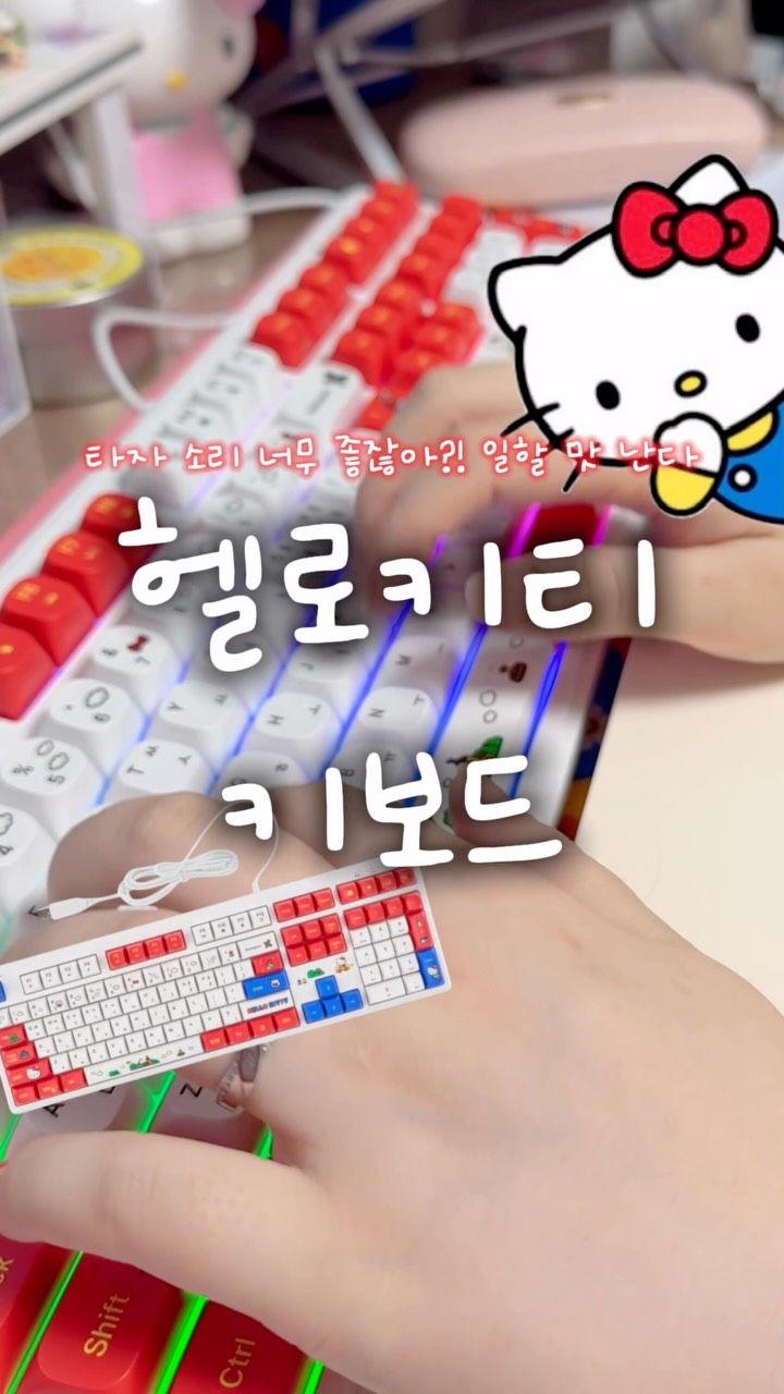 @everything_to_kitty이 올린 헬로키티 태그 게시물