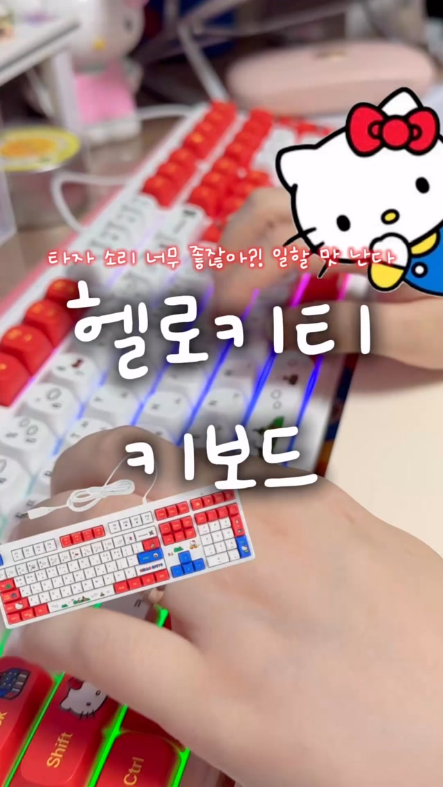 @everything_to_kitty이 올린 헬로키티 태그 게시물