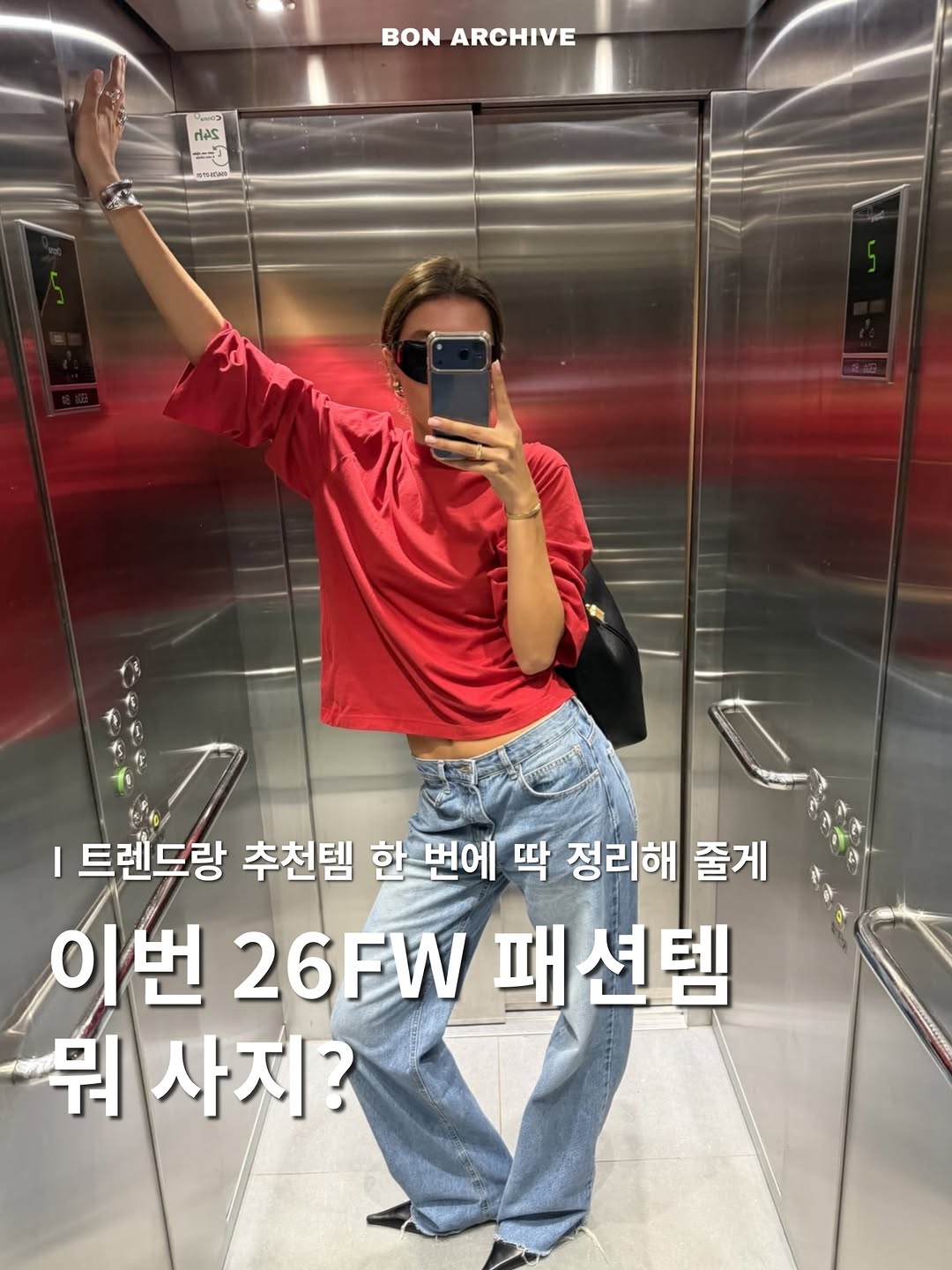 @bonarchive.kr이 올린 suade® 스웨이드 태그 게시물