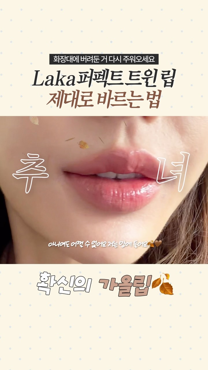 @itsbonri이 올린 토니모리 태그 게시물