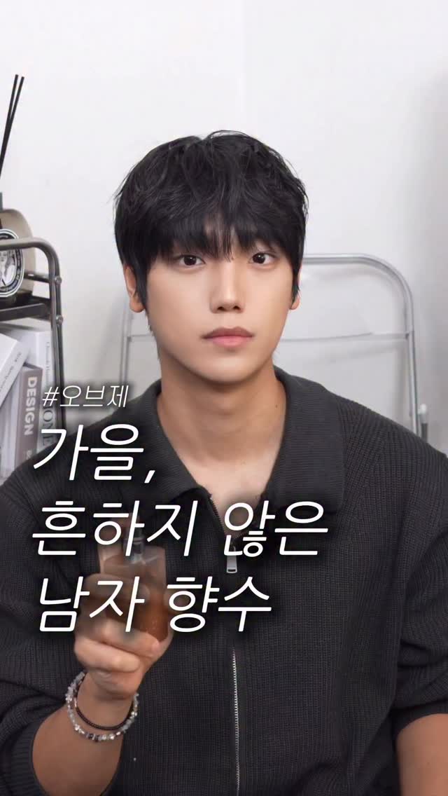 @__fidelio___이 올린 오브제 태그 게시물