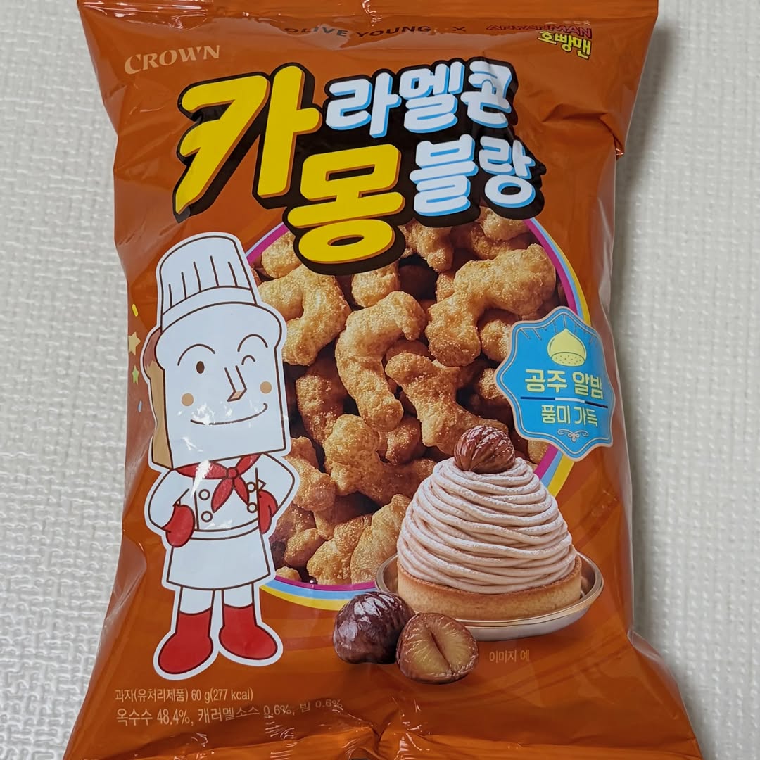 @bbangsoonii이 올린 호빵맨 태그 게시물