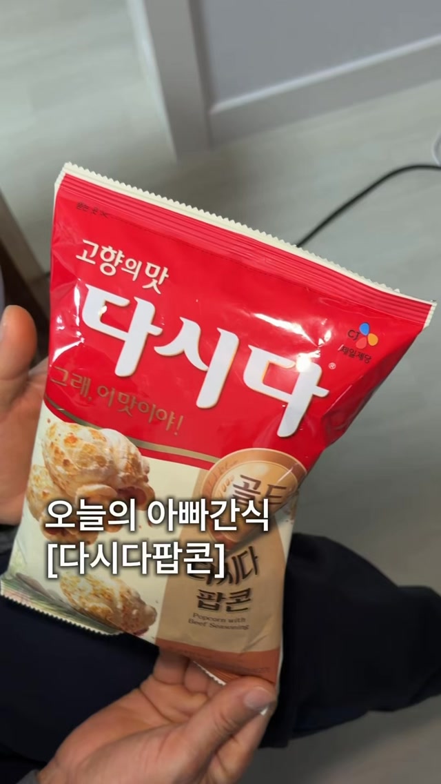 @five_pigs_012이 올린 CJ제일제당 태그 게시물