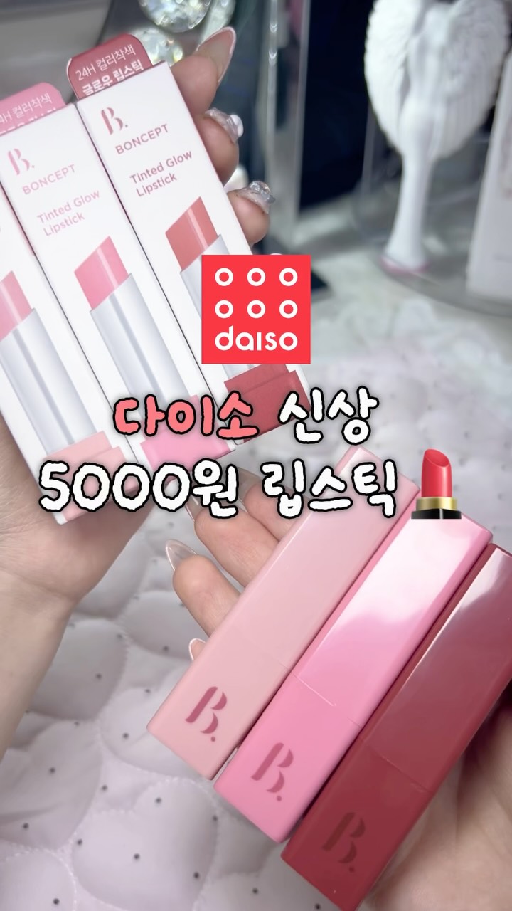 @xhearts2x이 올린 본셉 태그 게시물