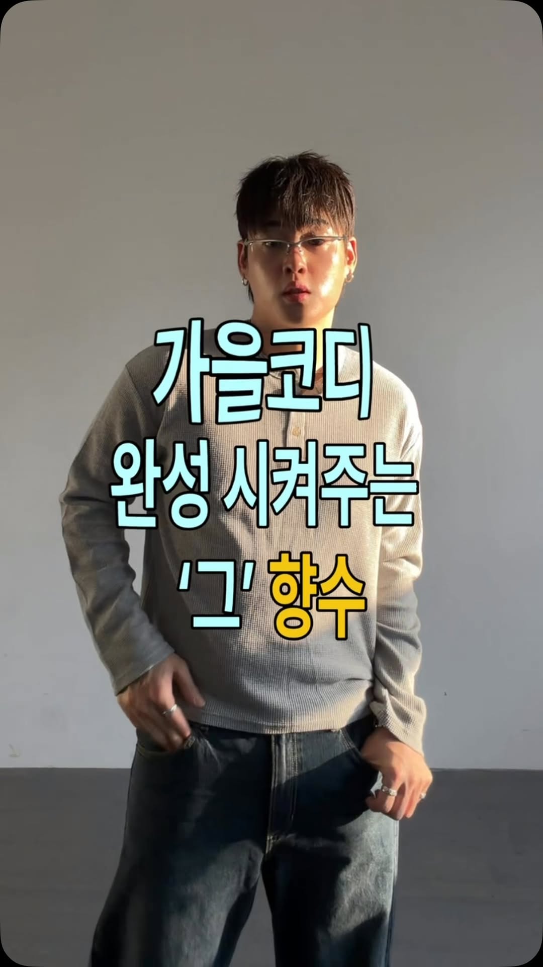 @183.h.g이 올린 오브제 태그 게시물