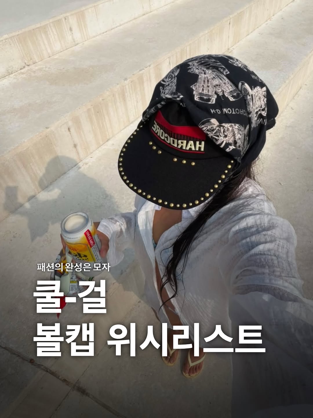 @humanretrogirl이 올린 MLB 태그 게시물