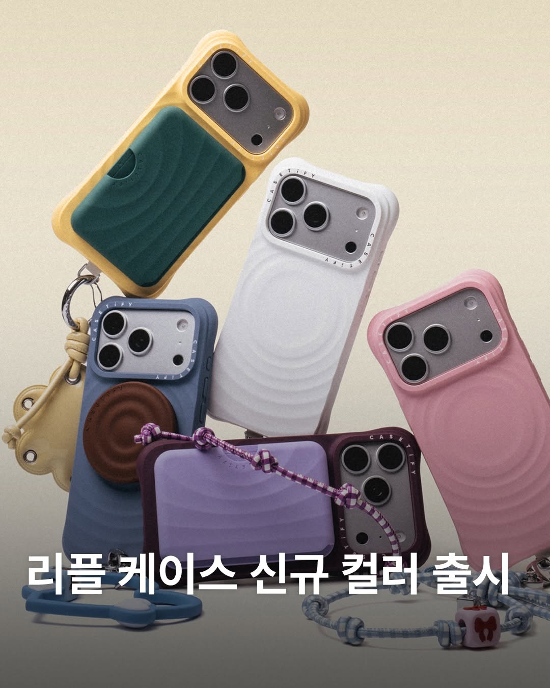 @glowupmag이 올린 케이스티파이 태그 게시물
