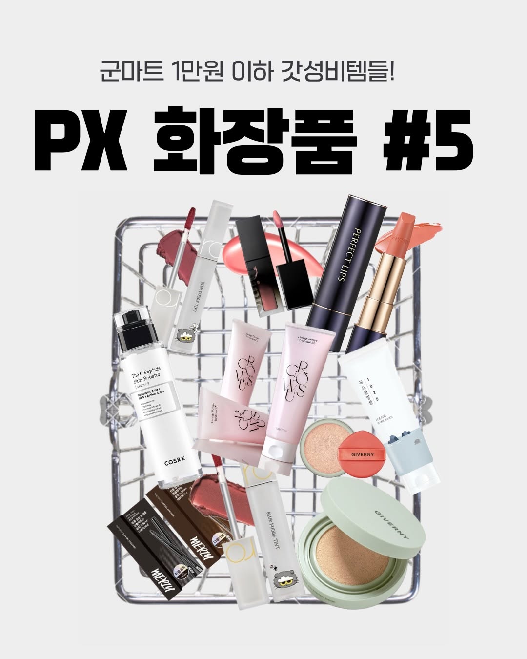 @happytwenties___이 올린 토니모리 태그 게시물